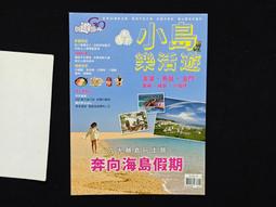 （金馬奔騰）五十八年馬祖莒光樓伍拾圓少見雙JJ字軌已使用券 歷史價格詳細信息