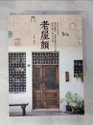 永勝二手家具~餐椅(B-1786) 休閒椅 戶外椅 餐椅 椅子 高腳椅 升降椅 【請勿直接下標】【運費另外計算】 歷史價格詳細信息
