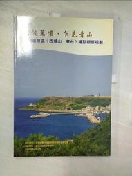 管道局部點修樹脂膠水玻璃纖維布非開挖管道修復止水材料 歷史價格詳細信息