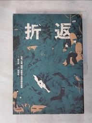 往復書簡 歷史價格詳細信息