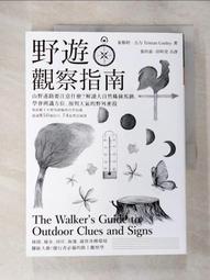 二手 帥氣迷彩軍裝風 長袖襯衫可當薄外套 約115公分適穿 歷史價格詳細信息