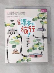 跟著書本去旅行讀萬卷書行萬里路走近文化節目視頻u盤優盤64g 歷史價格詳細信息