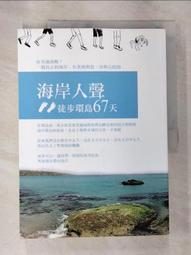 【寶島】環保大捲筒衛生紙500gx12捲/箱 歷史價格詳細信息