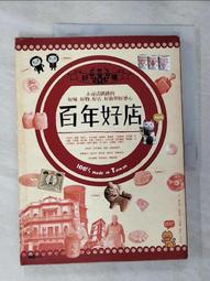 麗江寶塔純銅高檔汽車掛件駝鈴東巴鈴復古東巴高地手工鈴鐺銅風鈴  購物市集 歷史價格詳細信息