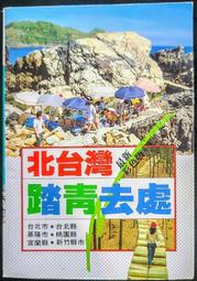 尋道:洪美玲 五南文化廣場 政府出版品 歷史價格詳細信息