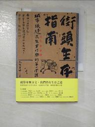 二手 城市街景積木4款 微型積木 迷你積木 顆粒積木 積木玩具 益智玩具 歷史價格詳細信息