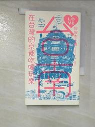 【京都寶樂庵】日本京都限定抹茶餅乾 (27入/盒) 歷史價格詳細信息