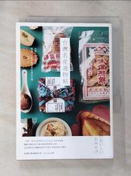 【味旅選物】迷你研磨罐 不鏽鋼材質 攜帶方便，居家、露營必備廚具 研磨器 研磨罐 香料研磨 胡椒研磨【A289】 歷史價格詳細信息