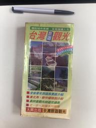 1997年1月FW版(紅側獅)FW432940壹佰圓10010068 歷史價格詳細信息