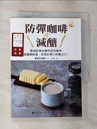 身體記憶，比大腦學習更可靠：臉書、Google、皮克斯的工程師這樣「用身體」，新手變快手的捷徑，滑世代必讀。<啃書> 歷史價格詳細信息