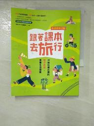 親子天下-跟著小劉醫師, 來玩性教育翻翻書 (3冊合售) 歷史價格詳細信息