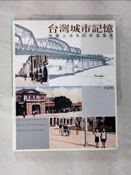 二手 城市街景積木4款 微型積木 迷你積木 顆粒積木 積木玩具 益智玩具 歷史價格詳細信息