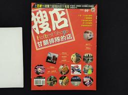 2010年台灣周邊海域漁場環境監測航次報告 歷史價格詳細信息