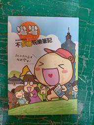 筆樂 / 不透明水彩 / PG05【100圖書文具生活館】 歷史價格詳細信息