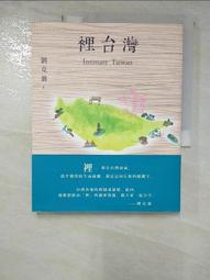 【台灣劉姥姥】麻辣花椒油（50ml） 歷史價格詳細信息