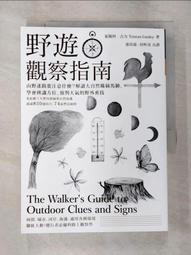 二手 帥氣迷彩軍裝風 長袖襯衫可當薄外套 約115公分適穿 歷史價格詳細信息