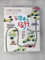 跟著書本去旅行讀萬卷書行萬里路走近文化節目視頻u盤優盤64g 歷史價格詳細信息