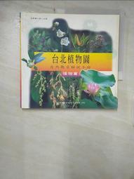 平裝本 自有書。 羅德斯島戰記 第一~五部 共5冊 水野良 出渕裕插畫 ⎠ 2004初版一刷 蓋亞 歷史價格詳細信息