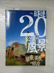 教授單車公路車水壺架碳纖維尼龍超輕山地車自行車水杯架配件 歷史價格詳細信息