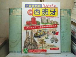 小資旅遊(瑪利歐)承億文旅集團．墾丁雅客小半島(原冒煙的喬)『平日大白花蝶雙人房+2客半自助早餐+泳池+小沙坑』 歷史價格詳細信息