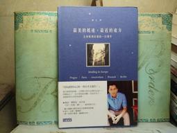 【三采】遠方有哀傷，此地有我：從性侵受害者到倖存者，一段陪伴者同行的創傷療癒之路 a 歷史價格詳細信息