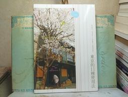 活水書房-二手書-觀光旅遊-京都大阪神戶-日本環球影城攻略手冊-人人-上T1-955051 歷史價格詳細信息