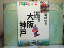 神聖旅程：揭開生命與死亡的奧祕【金石堂】 歷史價格詳細信息