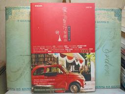 【時光旅人】愛麗絲的綺幻漫遊鏤空雕花造型翻蓋懷錶附長鍊 歷史價格詳細信息