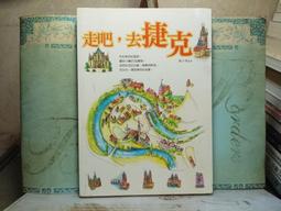 走吧！旅途中或許能找到不同的答案：我在徒步環島中，遇見那些別人眼中的自己 歷史價格詳細信息