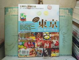 活水書房-二手書-觀光旅遊-京都大阪神戶-日本環球影城攻略手冊-人人-上T1-955051 歷史價格詳細信息