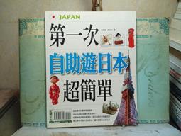 第一次喝日本酒就上手：漫畫圖解一看就懂！【城邦讀書花園】 歷史價格詳細信息