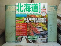 【觀光旅遊】全新書《設計雙城。鄭育欣Stella Cheng/著》流行風#X12N0 歷史價格詳細信息