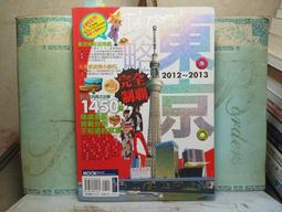 活水書房-二手書-觀光旅遊-亮哲X單車-花東冒險趣-亮哲-放電人-T1-593338 歷史價格詳細信息