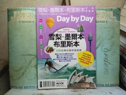 活水書房-二手書-觀光旅遊-沖繩5天4夜自由行-地圖隨身GO-墨刻-上T1-203637 歷史價格詳細信息