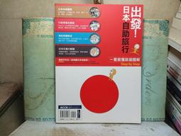 活水書房-二手書-觀光旅遊-沖繩5天4夜自由行-地圖隨身GO-墨刻-上T1-203637 歷史價格詳細信息