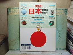 活水書房-二手書-觀光旅遊-沖繩5天4夜自由行-地圖隨身GO-墨刻-上T1-203637 歷史價格詳細信息