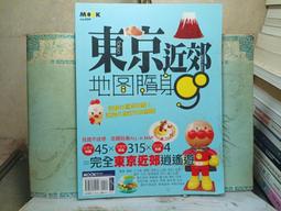 活水書房-二手書-觀光旅遊-沖繩5天4夜自由行-地圖隨身GO-墨刻-上T1-203637 歷史價格詳細信息