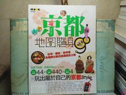 活水書房-二手書-觀光旅遊-沖繩5天4夜自由行-地圖隨身GO-墨刻-上T1-203637 歷史價格詳細信息