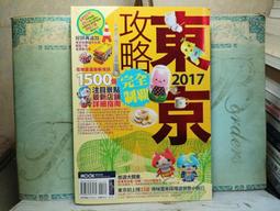 活水書房-二手書-觀光旅遊-沖繩5天4夜自由行-地圖隨身GO-墨刻-上T1-203637 歷史價格詳細信息