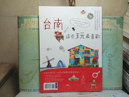 活水書房-二手書-觀光旅遊-沖繩5天4夜自由行-地圖隨身GO-墨刻-上T1-203637 歷史價格詳細信息