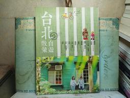 活水書房-二手書-觀光旅遊-沖繩5天4夜自由行-地圖隨身GO-墨刻-上T1-203637 歷史價格詳細信息