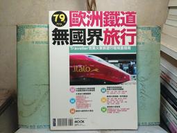 歐洲 旅遊 歐洲 機票 捷克 西班牙 德國 法國 義大利 荷蘭 英國 瑞士 希臘 比利時 【致福旅遊】 歷史價格詳細信息
