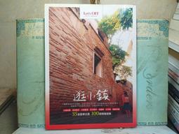 活水書房-二手書-觀光旅遊-沖繩5天4夜自由行-地圖隨身GO-墨刻-上T1-203637 歷史價格詳細信息