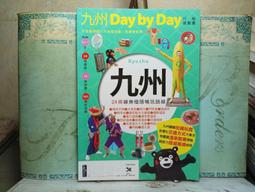 活水書房-二手書-觀光旅遊-沖繩5天4夜自由行-地圖隨身GO-墨刻-上T1-203637 歷史價格詳細信息