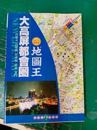馬路劃線機 輕巧靈便道路劃線機 手推冷噴標線機 歷史價格詳細信息