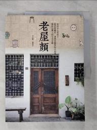 永勝二手家具~餐椅(B-1786) 休閒椅 戶外椅 餐椅 椅子 高腳椅 升降椅 【請勿直接下標】【運費另外計算】 歷史價格詳細信息