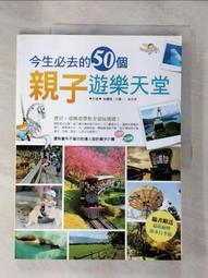 今生之旅散文系列之四 歸根時候 蕭蕭 故鄉出版社 民國72年 無劃記 G23 歷史價格詳細信息