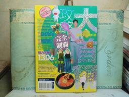 旅遊大歷史:人類遊走異鄉的起源與故事 歷史價格詳細信息