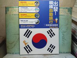 韓國觀光公社-韓國觀光吉祥物 ????Kingdom Friends 吊飾 韓國鑰匙圈 鑰匙圈 鑰匙扣 歷史價格詳細信息