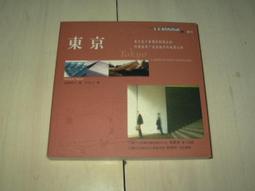 木馬出版  黑武洋  肅清之門  PO255 歷史價格詳細信息